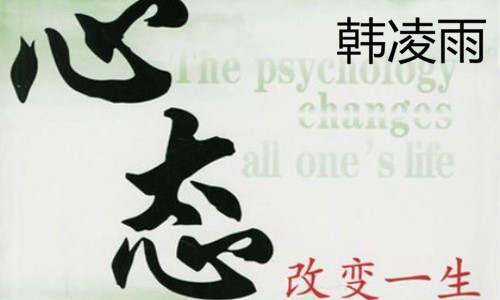 韩凌雨：新手炒黄金为什么盈利缺比亏损更加浮躁？你是否也是这种？