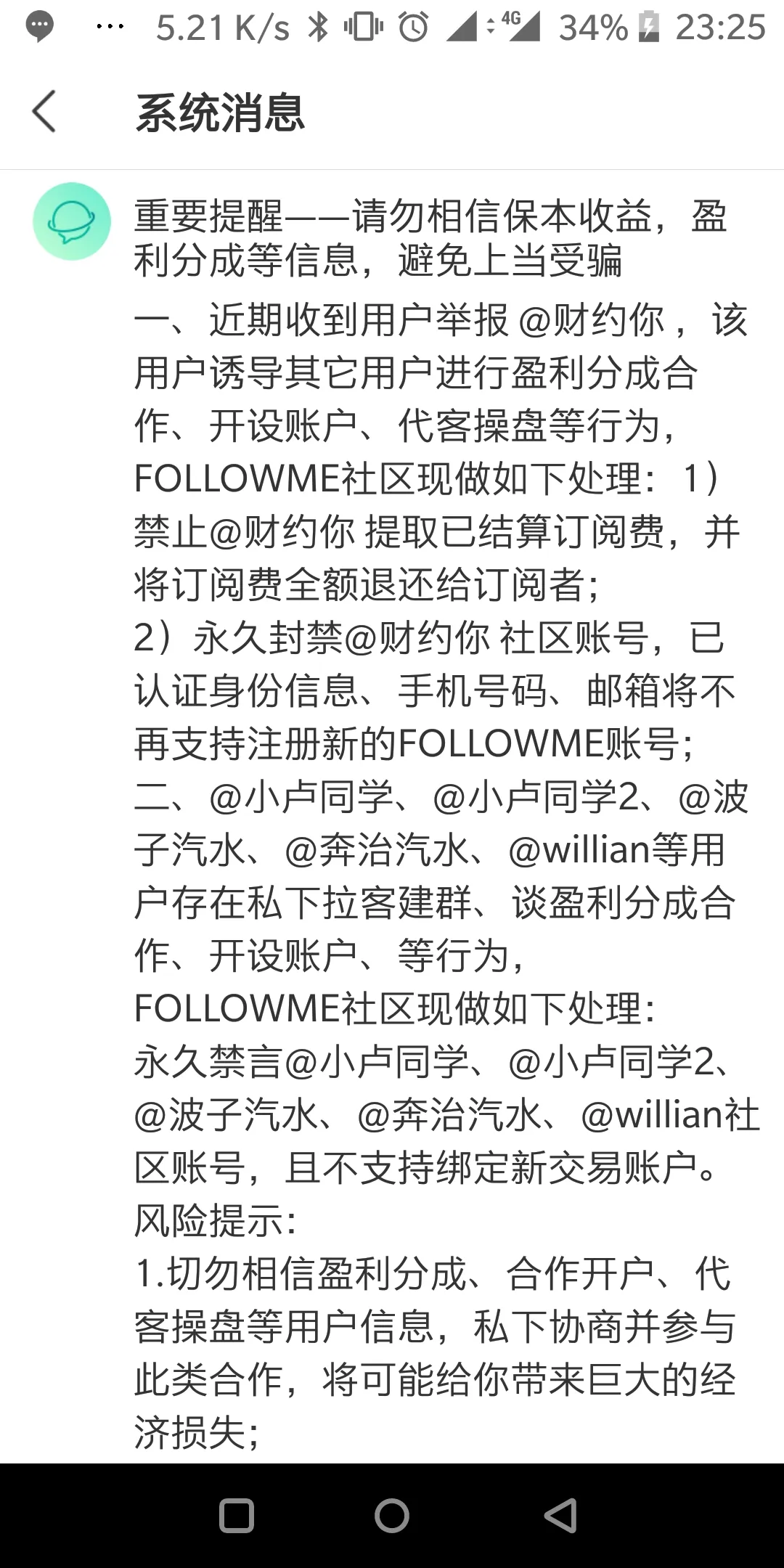 feed image