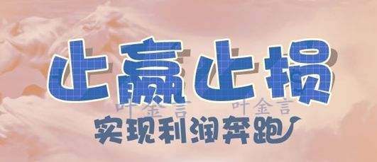 叶金言：7.17黄金今日周线震荡收官，你该这样做！