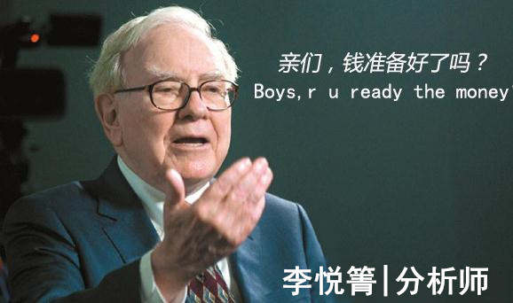 李悦箐：股票交割的时间点如何把握？6招教你抓住交易时机！