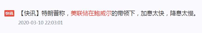 特朗普罕见改口，非农利空黄金？