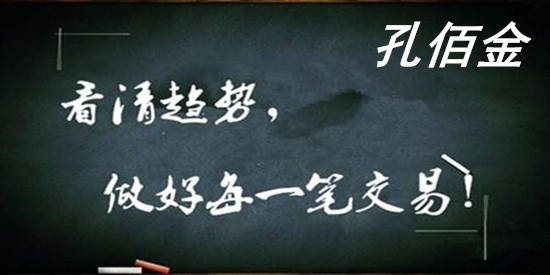 孔佰金：黄金暴跌是为何？后市继续坚定看空！1802分批空稳赚