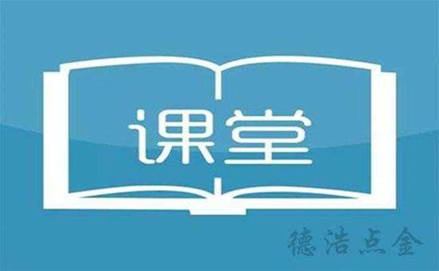 德浩点金：纸黄金投资需要注意的三个技巧