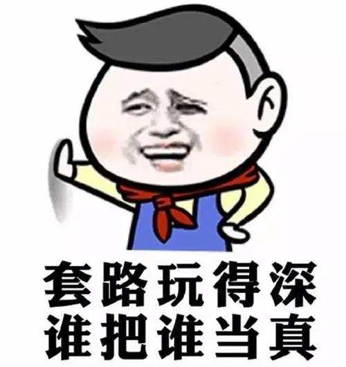 震惊金融圈！83吨假黄金套200亿信托资金！