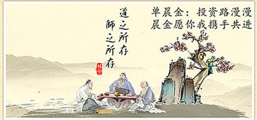 单晨金：炒黄金频频套单亏损熬夜看盘心力憔悴！此症何解？