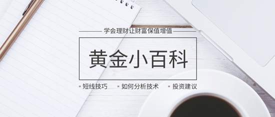 艾博闻：如何完美进行现货黄金超短线交易技巧