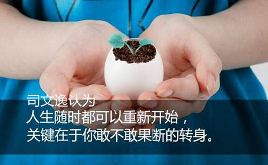 司文逸：新手炒纸黄金建设仓位有什么实用技巧？