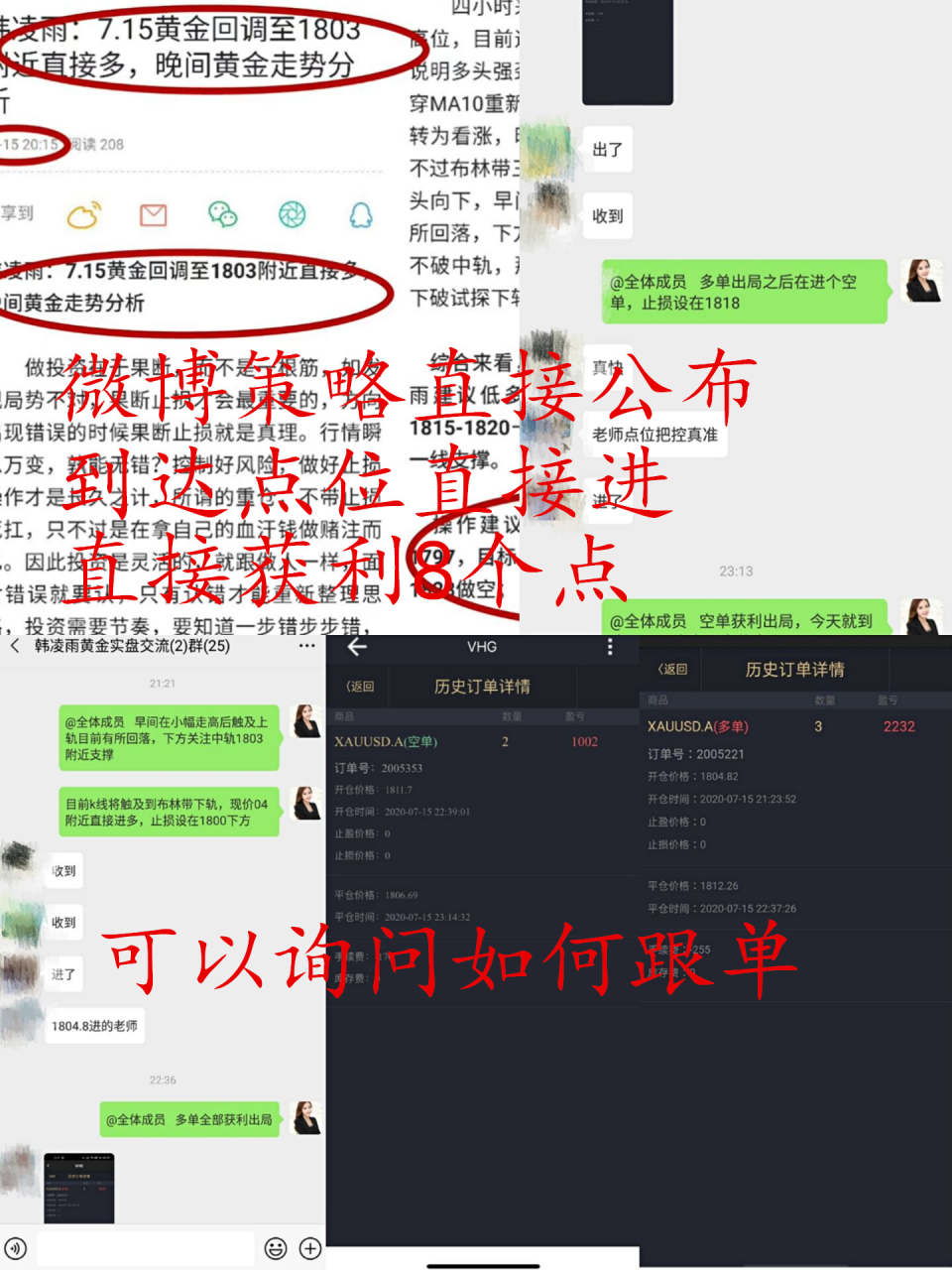韩凌雨：上班族做投资除了这个，没有其他更好的选择了