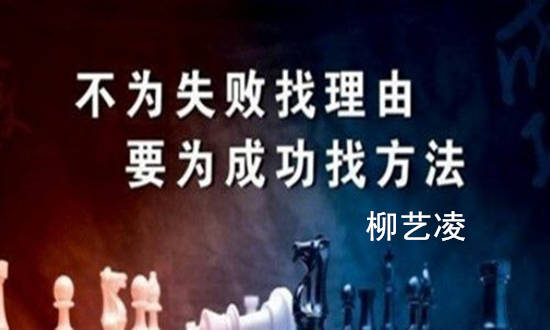 柳艺凌：黄金多头狂欢已经结束？反弹直接空！