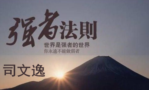 司文逸:7.14下午恒指纳指德指黄金油气铜操作建议