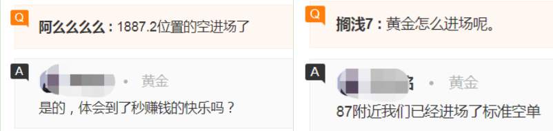 老师们没飞机运黄金，怎么办？