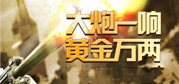 ​成梦轩：7.22深度解析！疫情之下黄金能破9年历史新高1921吗