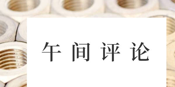 梦轩：7.16新冠疫苗现最新进展！黄金将迎暴跌？午间走势分析操作