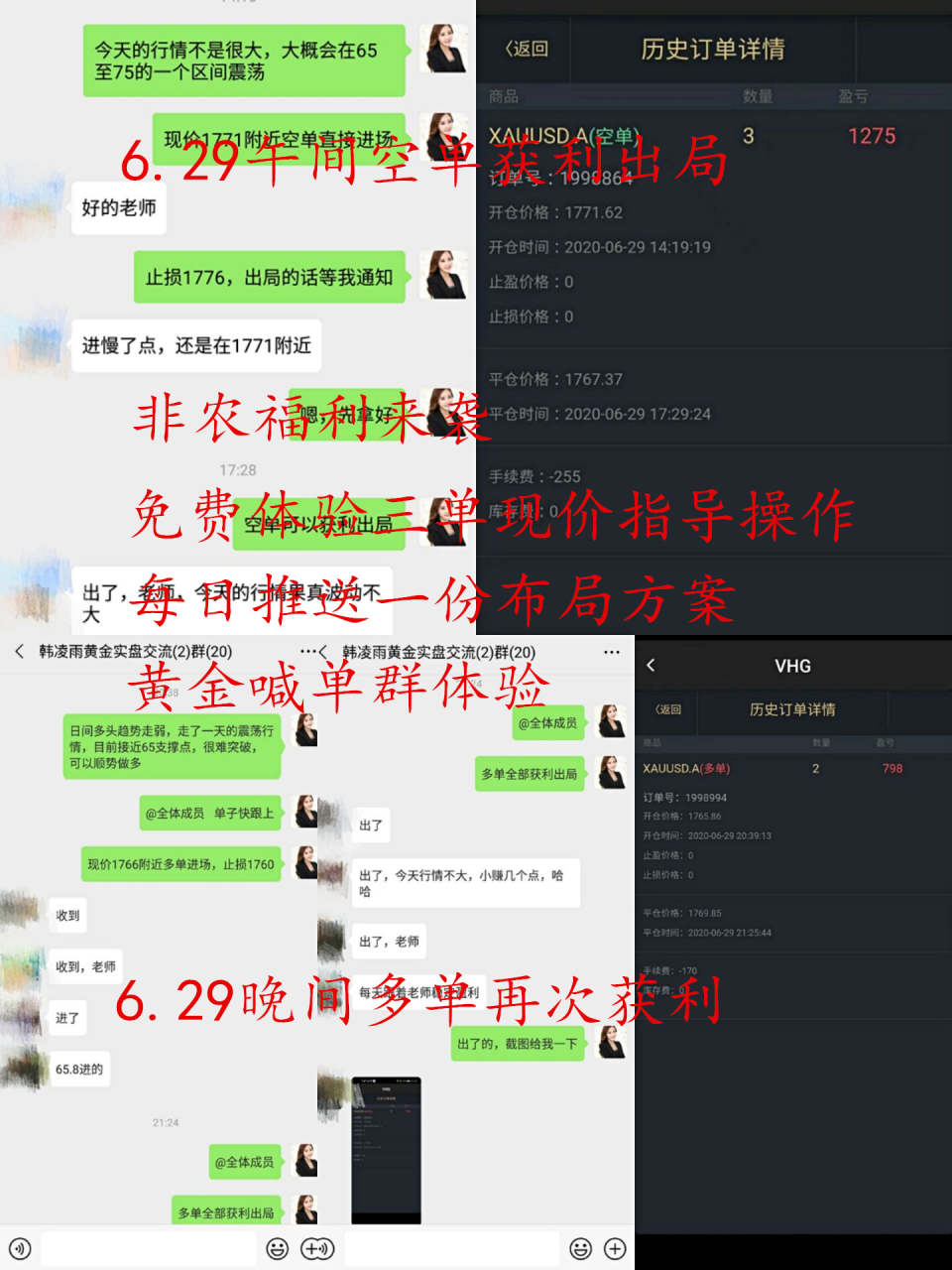 韩凌雨：炒黄金收益对比炒股票谁更大？来自老股民的陈述