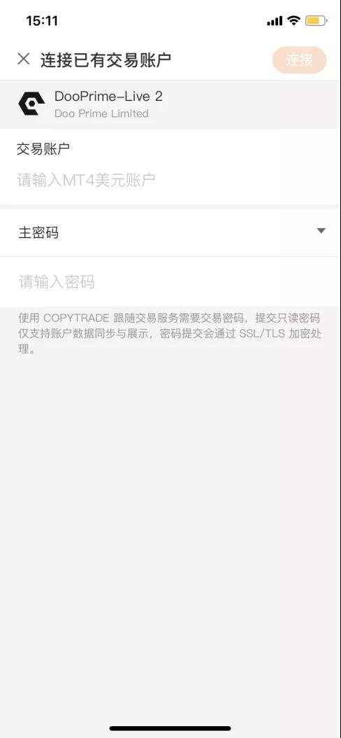 Doo Prime 客户如何开设和使用FOLLOWME？