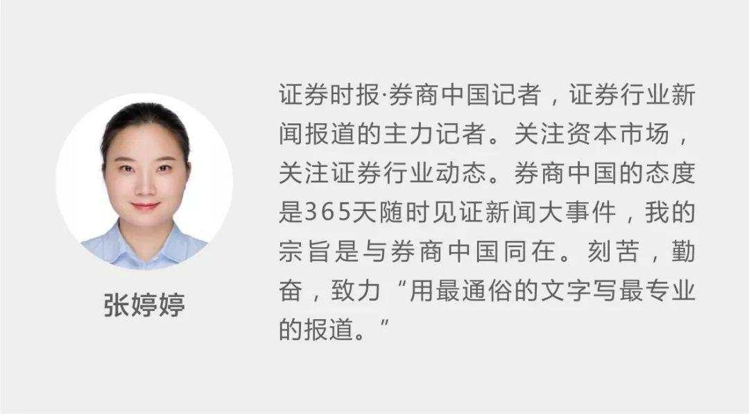 突然！中信集团、中央汇金联手辟谣！龙头券商合并要"黄"了？牛市节奏刚起，券商股能否继续暴走？