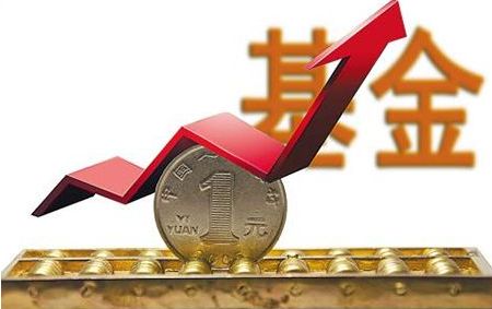 基金套利的小技巧，你知道吗？（转载）