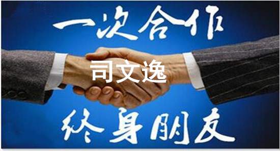 司文逸：黄金强势攀高不见顶，美盘布局带你扭亏为盈