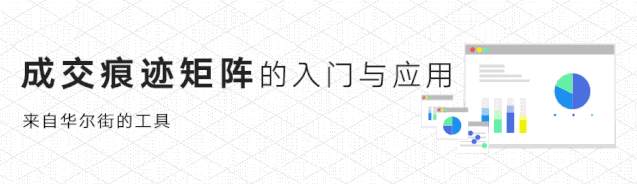 Pai数据日报（7月7日）| 沪深300、英镑