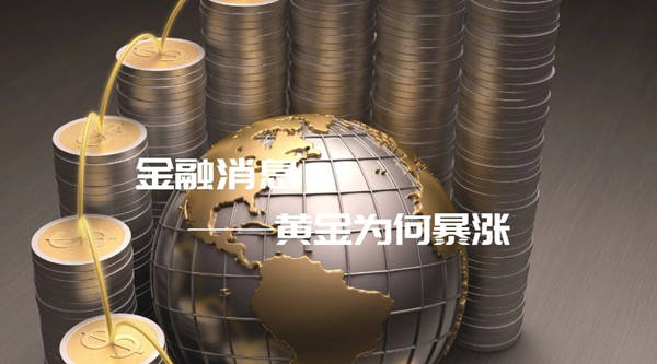 成梦轩：7.7黄金隔夜全网公开策略多空双杀斩10点!早盘如何操作