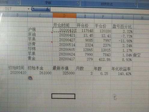 feed-image-2