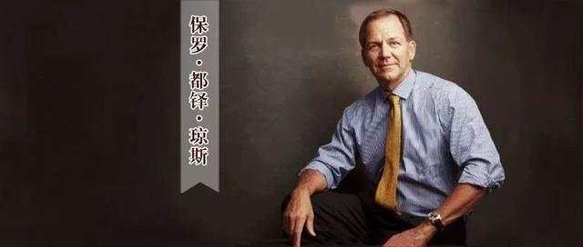 35年无亏损！解开世界第二交易员持续获利的秘密，原则、理念、策略…都在这了!