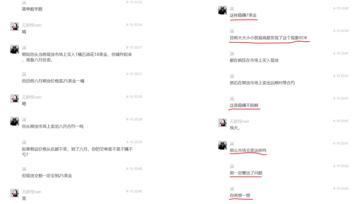 主观交易三大阻碍，你遇过几个？
