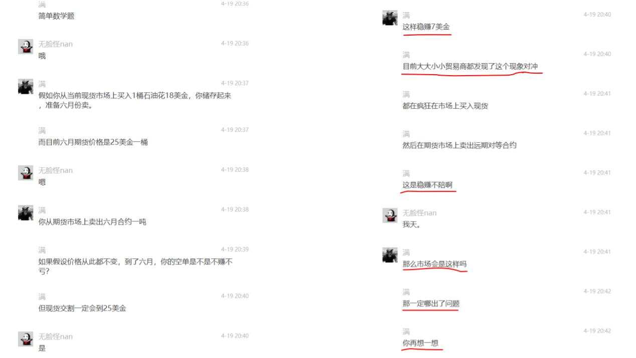 主观交易三大阻碍，你遇过几个？