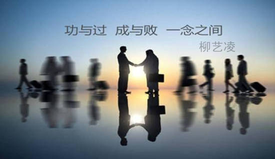 柳艺凌：黄金投资者最基本的十大心态，心态好方能成功！