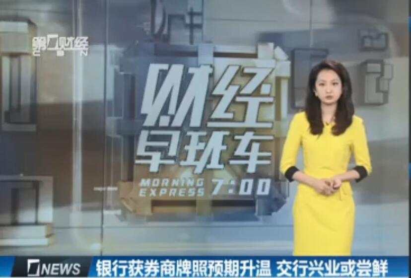 牛味四溢，现在入股市还来得及吗？黄金看阶段下修