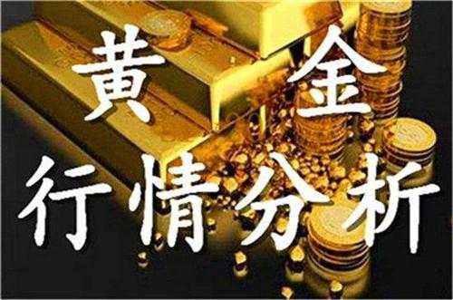 舒鑫欢：黄金探底回升只差一跌，今日最后一次空？日内走势分析