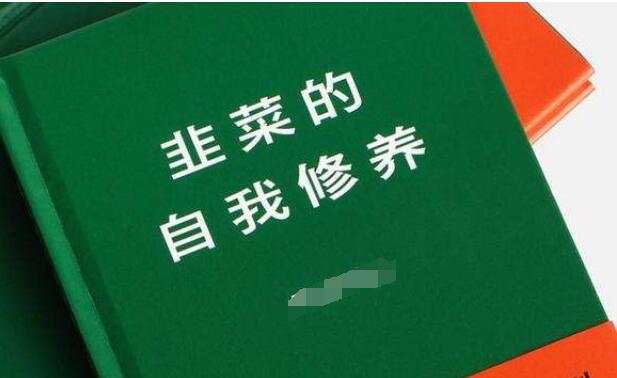 川建国对国内股市早有准备，白银也该盘整了