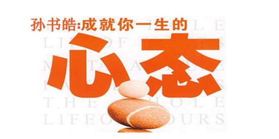孙书皓：黄金投资要有良好的心态？亏损了还可以挽回！