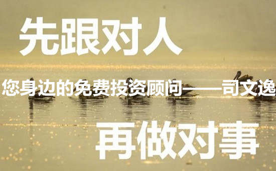 司文逸：投资黄金亏钱的中年客户，谁能懂他们心中的苦恼？