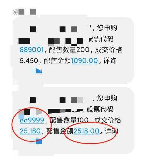 首批新三板打新结果来了：果然有100%中签的！却也有260万一签没中的…