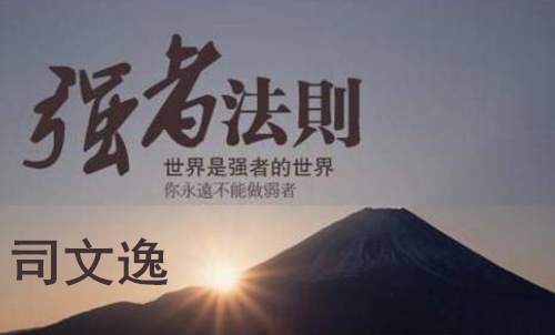 司文逸：黄金多单赚爆了！你还不准备跟上？