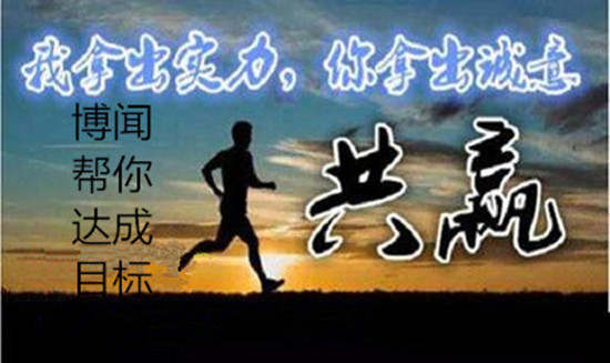 艾博闻：新手炒股看准七个信,快速捕捉涨停板!