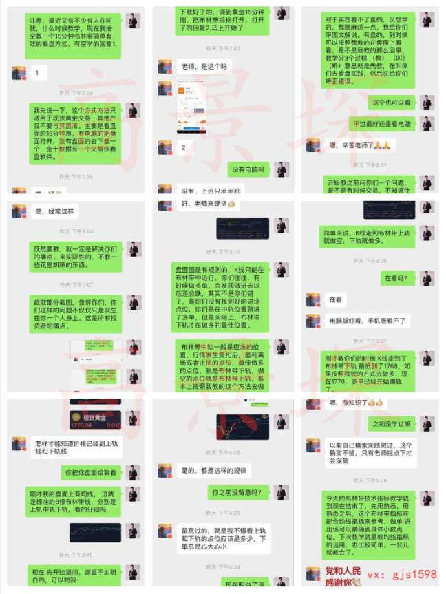 高景堔：一次次亏损真的甘心么？难道你真的命中注定不配投资？