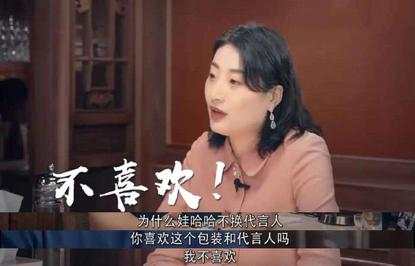 到底是王力宏老了，还是娃哈哈老了？