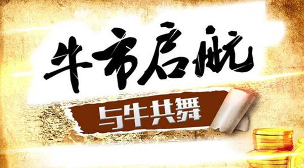 ​成梦轩：7.22深度解析！疫情之下黄金能破9年历史新高1921吗