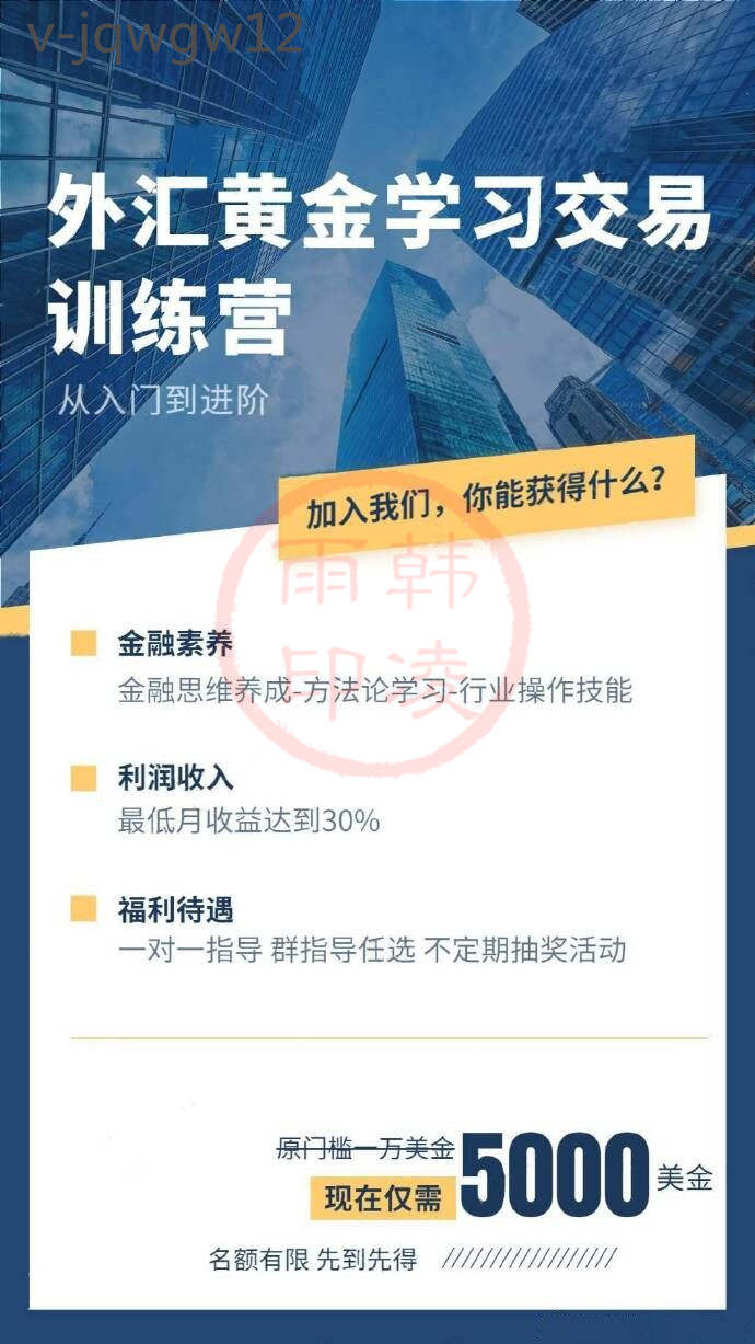 韩凌雨：7.1黄金为何暴涨？上看1800顺势做多，1770空单你还在抗吗？