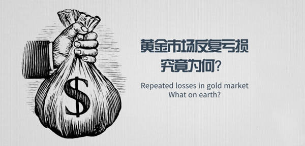 ​成梦轩：日夜操盘却换来亏损？同是新手你和盈利的人究竟差在哪？
