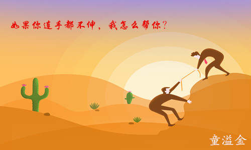 童溢金：黄金暴涨后谁说空头没希望？这些消息利空黄金！空单有救！