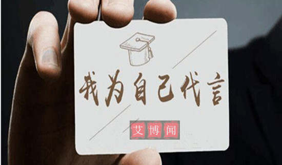 艾博闻：7.8四大利好并驾齐驱，黄金迎来牛市！经济复苏支撑黄金价格及走势解析