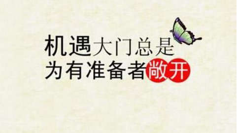 冉茗玉：写给投资市场所有投资者及部分分析师的一段话！好文静心看！