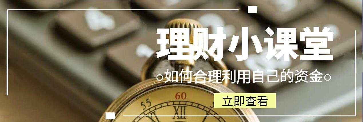李瑜菲：做什么亏什么？对于上班族来说，股票和现黄金该怎么选择？