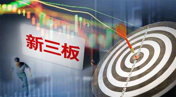 266万顶格申购竟不敌"一手党"，新三板精选层首批打新怎么了？权威回应来了：认购太火爆，配售有倾斜