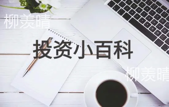 柳羡晴：哪些时段是黄金投资市场交易高峰期？该如何把握呢？