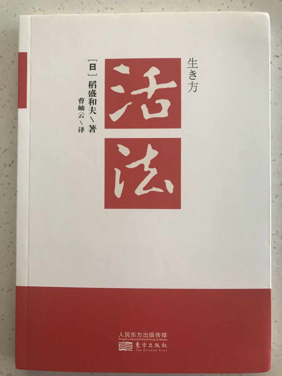订购的书到了，周末要加强学习了
