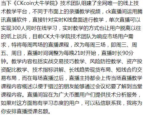 8/19 BTC 今日行情分析及建议
